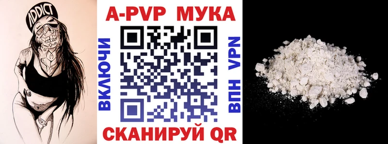 наркотики  Шали  A PVP крисы CK 