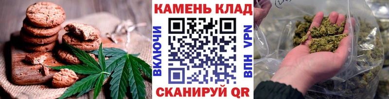 Cannafood конопля  OMG как войти  Шали 