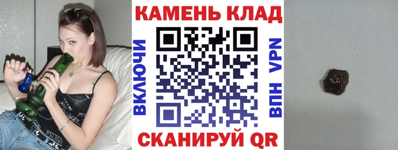 Гашиш индика сатива  Шали 