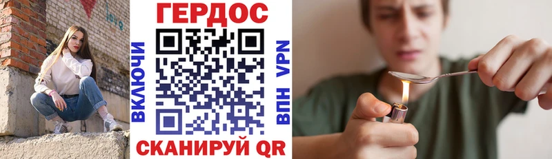 купить Шали Героин гречка