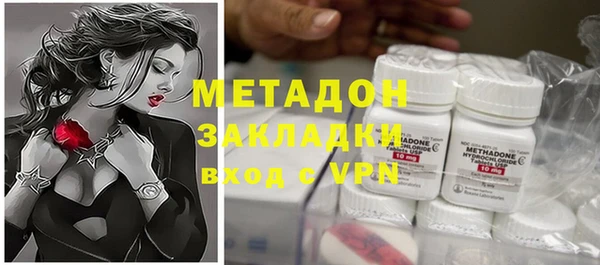 меф Балахна