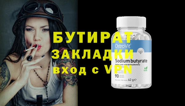 сатива Балабаново