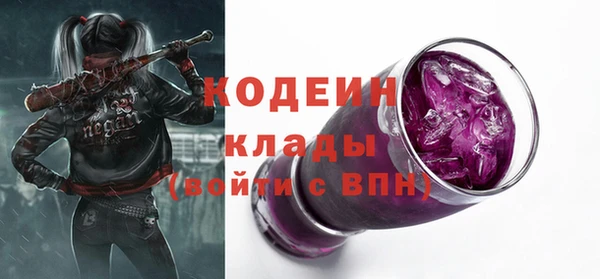 кристаллы Белокуриха