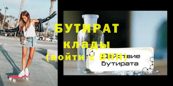 бошки Беломорск