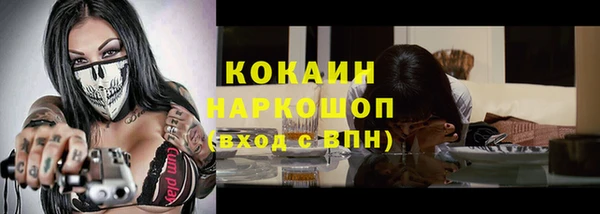 кристаллы Белокуриха
