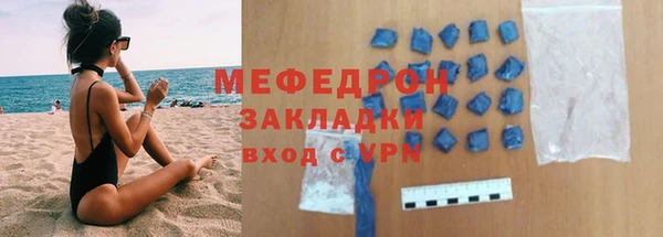 бошки Беломорск