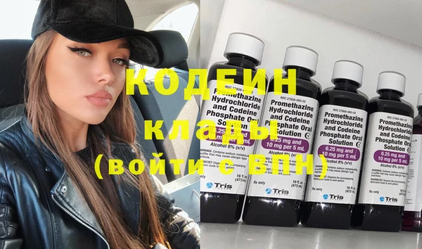 кристаллы Белокуриха