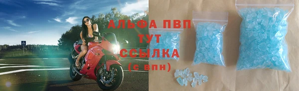 бошки Беломорск
