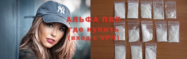 кокаин VHQ Белоозёрский