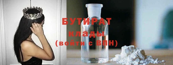 кристаллы Белокуриха