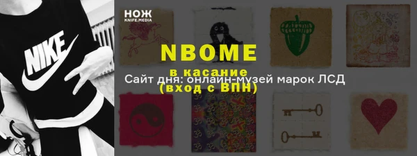бошки Беломорск