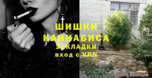 бошки Беломорск