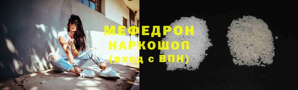 бошки Беломорск