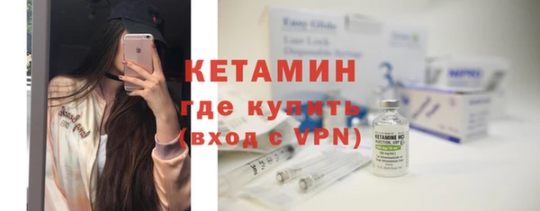 стафф Баксан