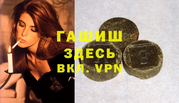 стафф Баксан