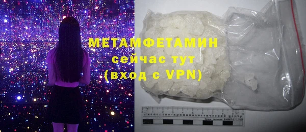 сатива Балабаново