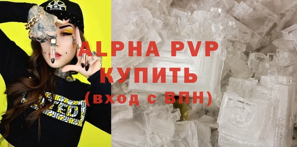 меф Балахна