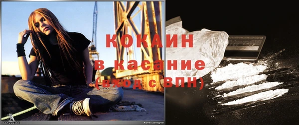 кокаин VHQ Белоозёрский