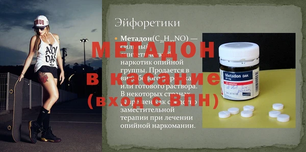 стафф Баксан