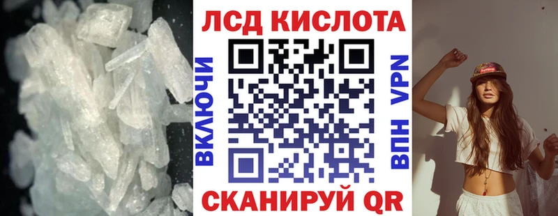 Лсд 25 экстази кислота  где можно купить наркотик  Шали 