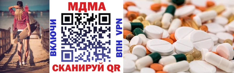 MDMA кристаллы  где можно купить   Шали 