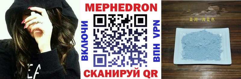 цена наркотик Шали OMG ССЫЛКА МЯУ-МЯУ VHQ