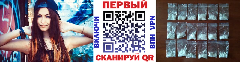 Метамфетамин мет  как найти закладки  Шали 