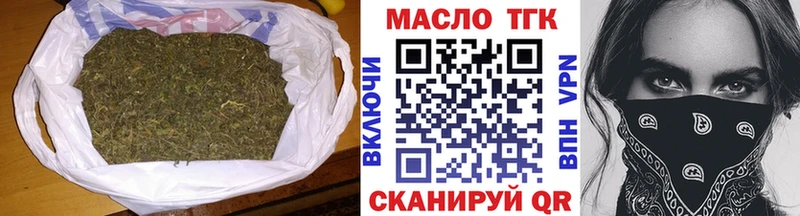 Дистиллят ТГК гашишное масло  kraken вход  Шали 